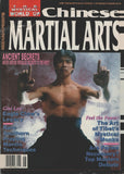 DIGITAL MAGAZINE Mystical World of Chinese Martial Arts June 1990