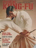 Inside Kung Fu Magazine August 1975 75/8   *COLLECTIBLE*