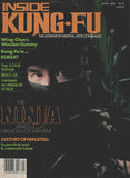 Inside Kung Fu Magazine April 1980 80/04 *COLLECTIBLE*