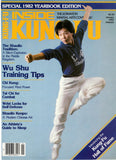 Inside Kung Fu Magazine January 1982 82/01 *COLLECTIBLE*