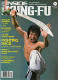 Inside Kung Fu Magazine July 1982 82/07 *COLLECTIBLE*