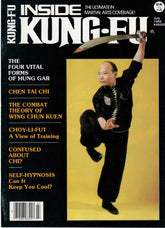Inside Kung Fu Magazine July 1983 83/07 *COLLECTIBLE*