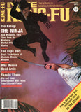 Inside Kung Fu Magazine February 1985 85/02 *COLLECTIBLE*