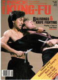 Inside Kung Fu Magazine July 1985 85/07 *COLLECTIBLE*