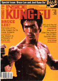 Inside Kung Fu Magazine September 1985 85/09 *COLLECTIBLE*