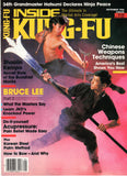Inside Kung Fu Magazine September 1986 86/09 *COLLECTIBLE*