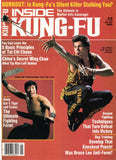 Inside Kung Fu Magazine May 1987 87/05 *COLLECTIBLE*