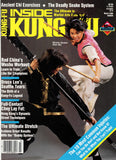 Inside Kung Fu Magazine March 1988 88/03 *COLLECTIBLE*