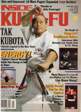 Inside Kung Fu Magazine January 1997 97/01 *COLLECTIBLE*
