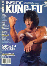 Inside Kung Fu Magazine February 1983 83/02 *COLLECTIBLE*