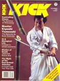 KICK Magazine December 1983 83/12 *DIGITAL MAGAZINE*