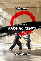 Chinese Kara Ho Kempo 2 Book - Sam Kuoha