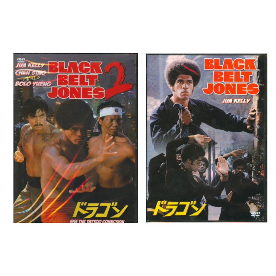 2 DVD SET Black Belt Jones Jim Kelly