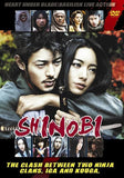 Shinobi ninja movie DVD