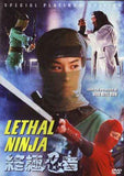 Lethal Ninja movie DVD