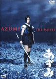 Azumi the Movie DVD Samurai Swordswoman