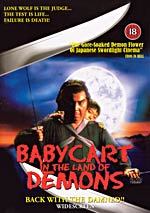 Lone Wolf & Cub Baby Cart Land of Demons DVD Ogami Itto