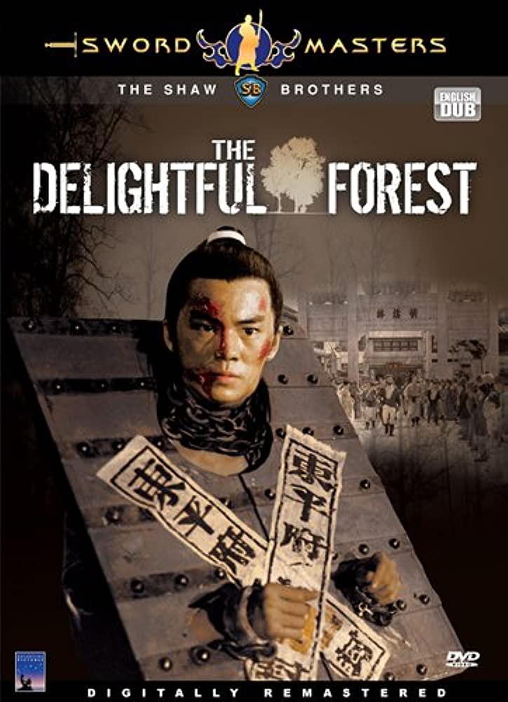7 Blows Of The Dragon #3 Delightful Forest DVD Kung Fu martial arts action