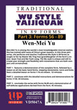 3 DVD SET Wu Style Taijiquan Tai Chi Chuan 89 Forms by Wen Mei Yu Quan Yuo
