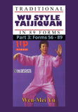 Wu Style Taijiquan Tai Chi Chuan 89 Forms 56-89 #3 DVD Wen Mei Yu Quan Yuo