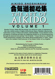 9 DVD SET Shoshinshu Art of Aikido Kensho Furuya Complete Martial Arts Course