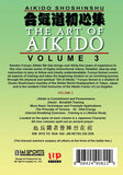 9 DVD SET Shoshinshu Art of Aikido Kensho Furuya Complete Martial Arts Course