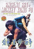Ancient Art of Monkey Kung Fu aka Monkey Fist and Floating Snake DVD
