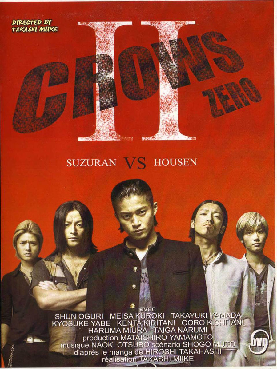 Crows Zero II Suzuran vs Housen DVD