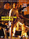 Once Upon A Time in China 2 aka Wong Fei Hung 2 DVD