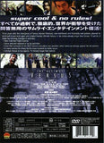 The Ultimate Versus DVD - Japanese gory action sci-fi movie DVD English subtitle