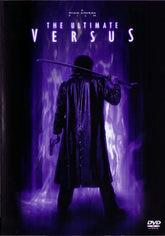The Ultimate Versus DVD - Japanese gory action sci-fi movie DVD English subtitle