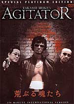 Agitator Japanese Yakuza gangster action movie DVD Takashi Miike 5 star!