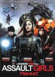 Assault Girls - Japanese science fiction action movie DVD English Dubbed