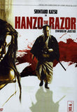 Hanzo the Razor Sword of Justice - Japanese Kazuo Koike Manga movie DVD 4.5 star