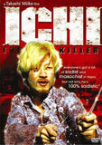 Ichi the Killer - Japanese retarded superhero & gangster cult movie DVD 4 star!