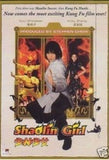 Shaolin Girl Japanese HK style Martial Arts Action movie DVD English subtitles