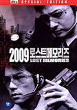 2009 Lost Memories - Korean Hong Kong Action movie DVD Seung-heon Song English