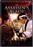 Assassins Blade Chinese Martial Arts Action film DVD subtitled