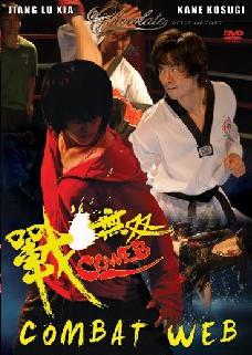 Combat Web Xiong Xin Xin Kane Kosugi - Kung Fu Action movie DVD subtitled