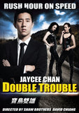 Double Trouble - Action Comedy film stars Jaycee Chan (son of Jackie Chan) DVD