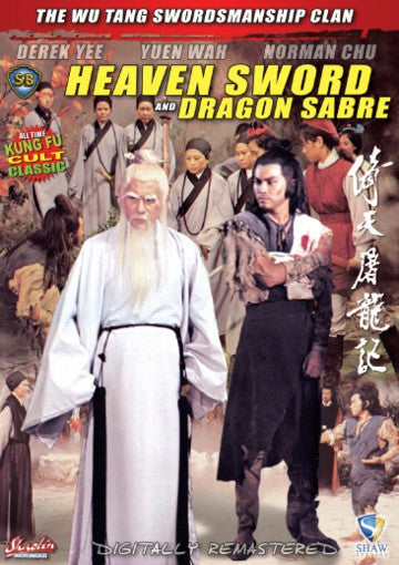 Heaven Sword & Dragon Sabre Wu Tang Clan - Kung Fu Cult Classic DVD  subaltd