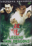 Yuen Biao Legend of the Twin Dragon - Hong Kong Kung Fu Martial Arts Action DVD