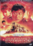 Millionaires Express - Hong Kong Martial Arts Comedy Action Western movie DVD