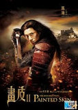 Painted Skin The Resurrection - Hong Kong Kung Fu Martial Arts Action movie DVD