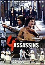4 Assassins Marco Polo - Hong Kong Kung Fu Martial Arts Action movie DVD dubbed