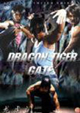 Dragon Tiger Gate - Hong Kong Kung Fu Martial Arts Action movie DVD subtitled