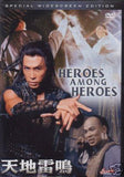 Heroes Among Heroes - Donnie Yen Hong Kong Kung Fu Martial Arts Action movie DVD