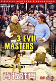 3 Evil Masters - Hong Kong Kung Fu Martial Arts Action movie DVD dubbed