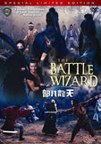 Battle Wizard DVD Shaw Bros Remaster Hong Kong Kung Fu Martial Arts Action movie