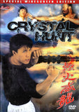 Crystal Hunt - Donnie Yen Kung Fu Martial Arts movie DVD English